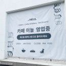 cafe&갤러리펫