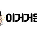 수정이네