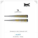 BMC 코리아 야구 용품, 코베아 텐트 정상가격으로 구매 하면 호갱이 될 수 있다.