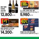 이마트에브리데이 성북동점 이미지