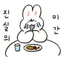 마약만두앤칼국수 이미지
