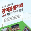 동일로163길 (28) 이미지