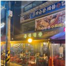 동래별장 이미지