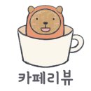 더스쿱 스쿱당 이미지