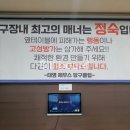태영당구클럽 이미지