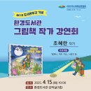 꿈이자라는도서관 이미지