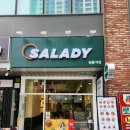 샐러디 원흥역점 | 고양 원흥 | 원흥 샐러드 '샐러디' / 신메뉴 더블 닭다리살 박스 후기
