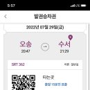 이화파크 이미지