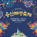 남산아래 이미지