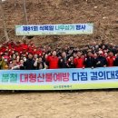 식목일 아시아경제