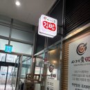 사계애김밥 이미지