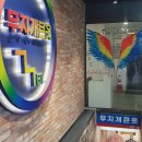 이태원빅사이즈 쇼핑 성공한 이유✨ 무지개큰옷 후기