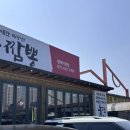 평남로 네이버블로그