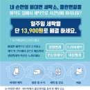 클린앤피플 이미지