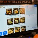 무공돈가스 여주대점