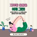 조지아휘트니스 이미지