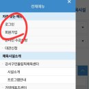 수명산근린공원 다목적체육관 이미지