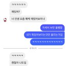 2*살 ㄹㅇ 만나지마라 얘들아..