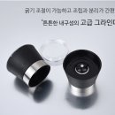 소금주방