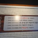 김씨네오징어보쌈 이미지