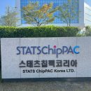 (주)이수카본 이미지