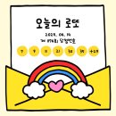 1176 | 1176회 로또 결과, 이번 조합, 완전 예상 밖이었다