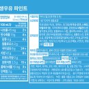 가만사 - 통영시 남해안대로 1461 | 스타벅스 우유 아이스크림 벤슨 저지밀크&말돈솔트 기프티콘 사이렌오더로 사먹은 후기