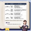 법률사무소대명 이미지