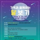 서대문자연사박물관 서울신문