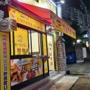 구운통닭광주 이미지