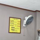 돌모리식당 이미지