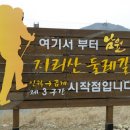 금계농로 이미지