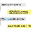 설광고기획