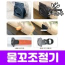 누리급수 이미지