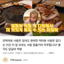 광교 상현역 맛집 숯불닭갈비 팔각도 완밥!