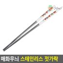수저가 이미지