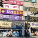 온누리은하수약국 네이버블로그