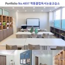 다운국어교습소