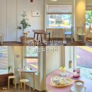 버스정류장 05-053 | 대구 봉산동 카페 컴피룸커피 반월당 신상카페