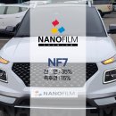 성실카서비스 | 청주 장성동 열차단 자외선차단 썬팅 전문점 베뉴 나노필름 NF7 청주 썬팅 잘하는 집 시공 후기