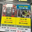 목포해상케이블카주식회사 | [목포] 목포해상케이블카 북항 ➡️ 고하도 ➡️ 유달산 ➡️ 북항 코스 탑승 후기 및 할인 꿀팁