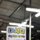 미성당납작만두 상인점 | [대구] 미성당 서문시장점 :: 납작만두가 맛있는 서문시장 맛집 내돈내산 방문 후기