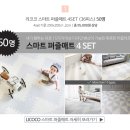 맘스코