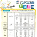 군산실내배드민턴장 이미지
