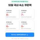 (주)불당브라운도트 | 경주 브라운도트 보문점, 경주월드 근처 숙소 가성비 추천