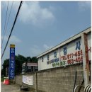 정기자동차 공업사 이미지