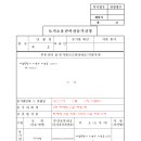 이엠법무사사무소 이미지