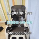 포항안마의자 | 안동 → 포항 안마의자이전설치 실제 작업 후기 분해 조립 이사팀에서 거절한 작업, 전문 기술자가 이동...