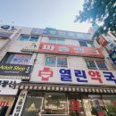 샛별파출뱅크 이미지