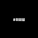 라윤헤어 이미지